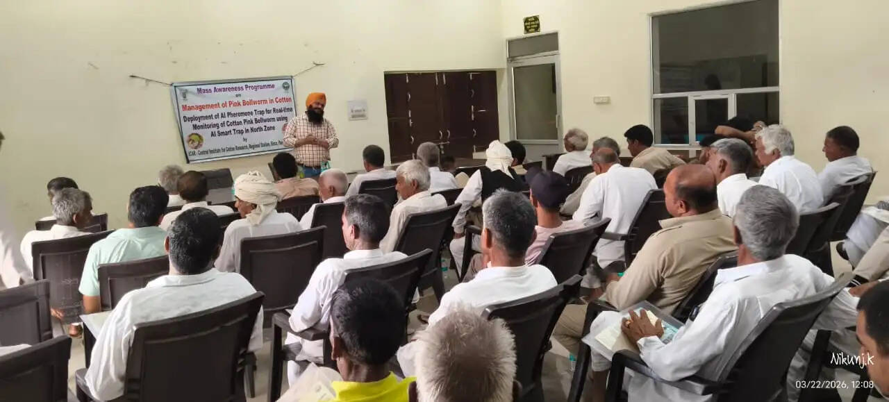 AI Smart Pheromone Trap Training in Sirsa