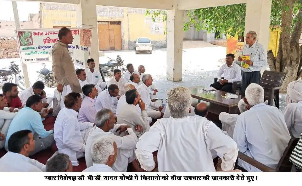 सिरसा के नाथूसरी चौपटा के रामपुरा ढिल्लों गांव में ग्वार जागरूकता शिविर में किसानों को खेती की जानकारी देते विशेषज्ञ।
