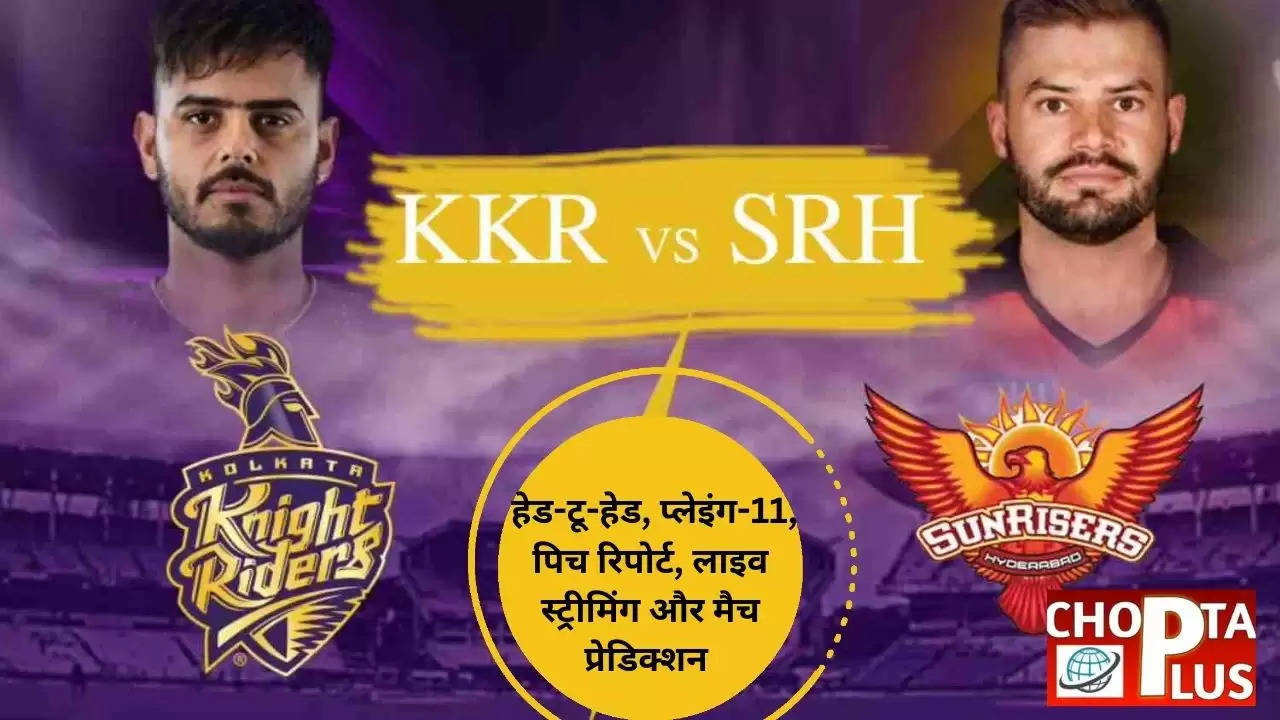 srh vs mi 2023,srh vs mi,srh vs mi dream11,srh vs mi dream11 2023,srh vs mi 2023 playing 11,mi vs srh 2023,ipl 2023 mi vs srh,ipl 2023 srh vs mi,srh vs mi dream11 prediction,mi vs srh,srh vs rr,mi vs srh 2023 playing 11,srh vs mi dream11 team,srh vs mi dream11 today,srh vs rr playing 11 2023,mi vs srh dream11 team,dc vs mi 2023,srh vs mi2023,mi vs rcb 2023,rcb vs mi 2023,csk vs gt 2023,srh vs rr 2023,srh vs lsg 2023,srh vs mi preview