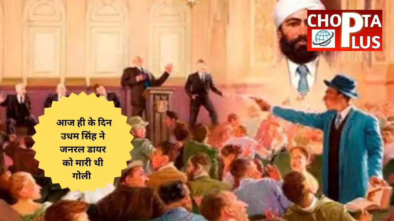 ,udham singh 