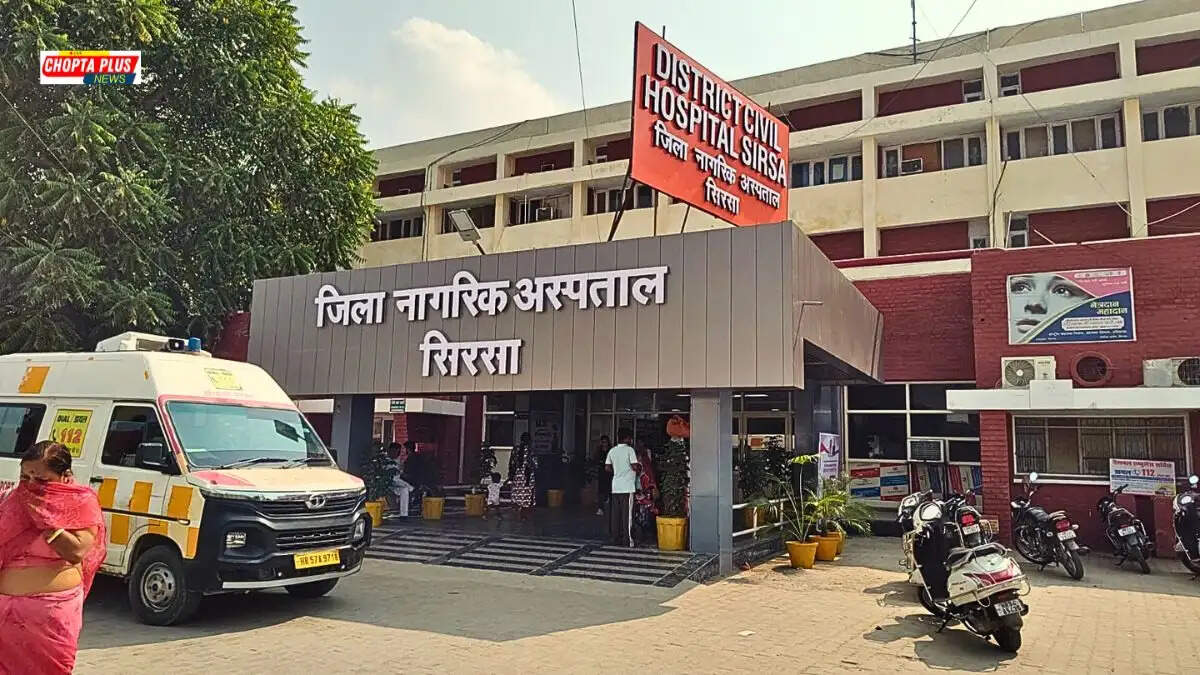 sirsa civil hospital news