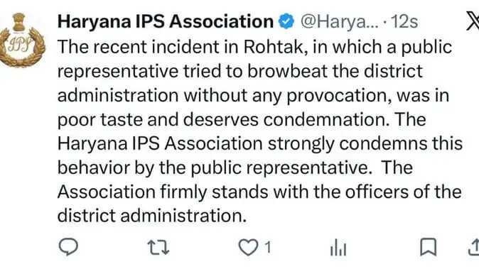 haryana ips association statement