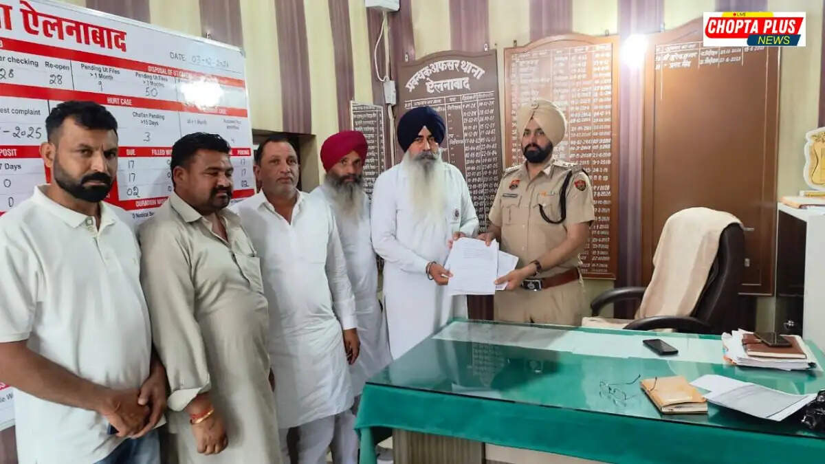 Meri Fasal Mera Byora Fraud Complaint In Ellenabad