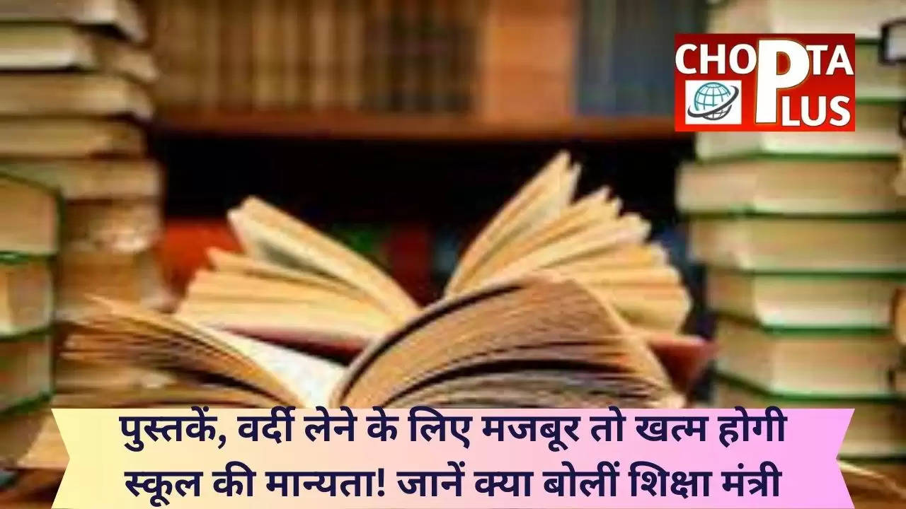 जागतिक आदिवासी दिन व्याख्यान,श्री शिव महापुराण कथा,देसी से पंगा लेना पड़ा महंगा,पंडित प्रदीप जी मिश्रा,देसी की औकात,जागतिक आदिवासी दिन,जागतिक आदिवासी दिवस,सीहोर वाले,देसी हूँ गरीब नहीं,९ ऑगस्ट,देसी से पंगा,गरीब से पंगा,सखाराम डाखोरे,देसी हूँ गवार नहीं,patni ki thane par shikyat se lekar court me judgement tak pari ke sath kya kya hota hai,patni thane par f.i.r darj karwa de to kya karna chahiye