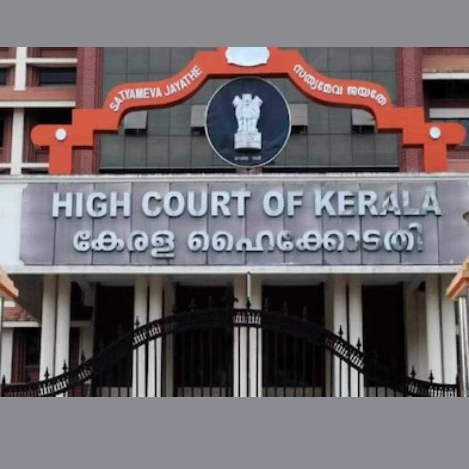 kerla high court