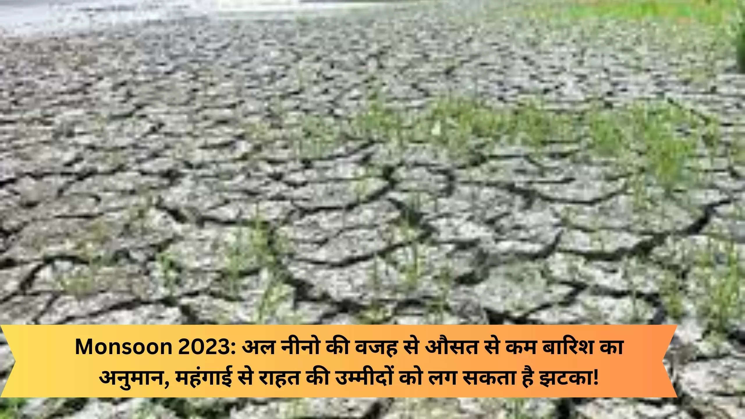 monsoon 2023,monsoon 2023 in india,monsoon,2023 monsoon,monsoon 2023 news,monsoon 2023 date,monsoon 2023 india,monsoon 2023 update,monsoon 2023 estimate,pre monsoon 2023 india,monsoon 2023 forecast,southwest monsoon 2023,monsoon update 2023,monsoon 2023 in pakistan,skymet monsoon 2023 estimate,southwest monsoon,indian monsoon,mansoon 2023,el nino 2023,monsoons 2023,monsoon 2023 and iod,monsoon session 2023,monsoon 2023 updates