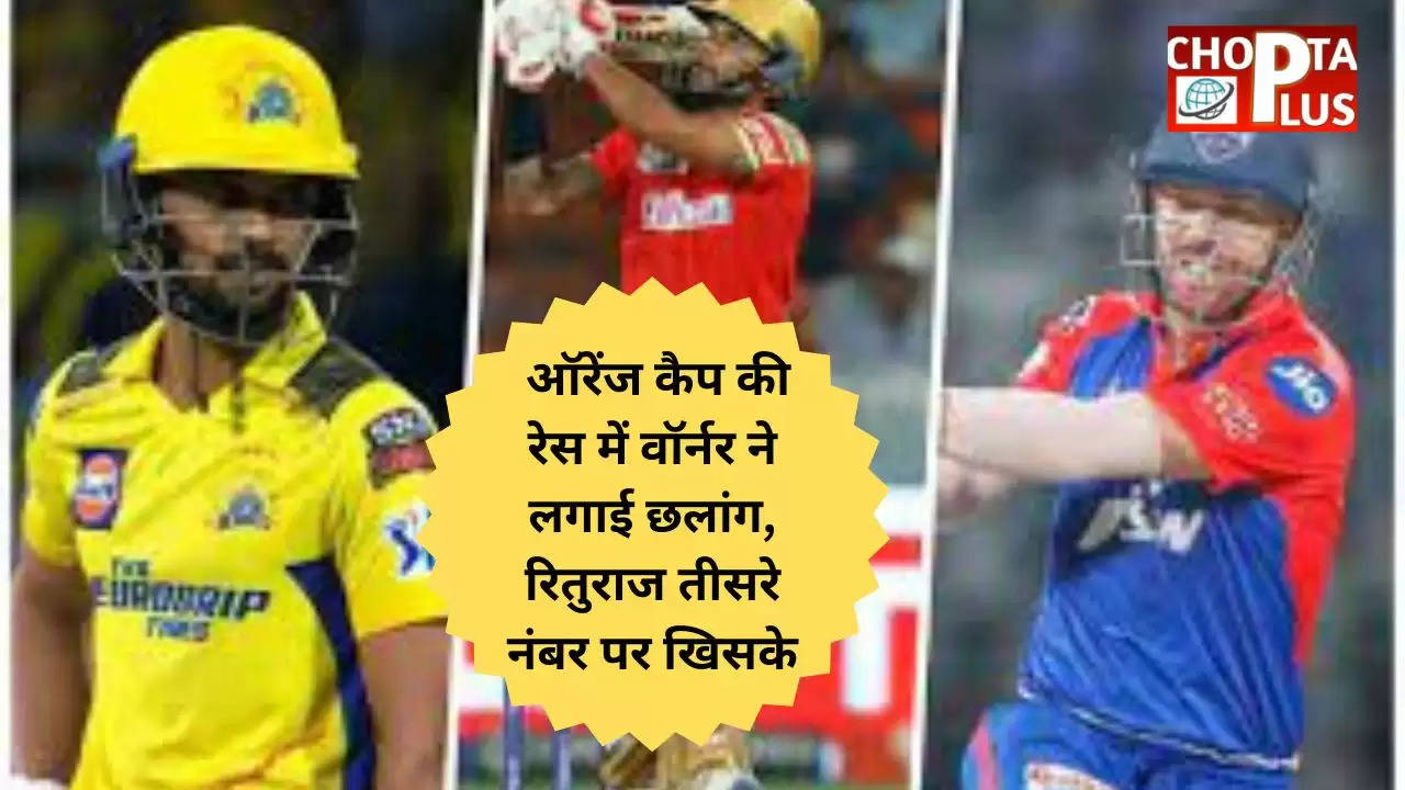 ipl 2023 orange cap,ipl 2023,ipl points table 2023,points table ipl 2023,ipl 2023 orange cap winner,ipl 2023 points table,tata ipl 2023 points table,ipl 2023 point table,indian premier league 2023 points table,ipl 2023 points table list,ipl orange cap,ipl 2023 points table today,ipl 2023 orange cap prediction,orange cap,who will win orange cap in ipl 2023,ipl 2023 orange cap and purple cap,orange cap ipl 2023,w ipl 2023 orange cap,orange cap in ipl 2023