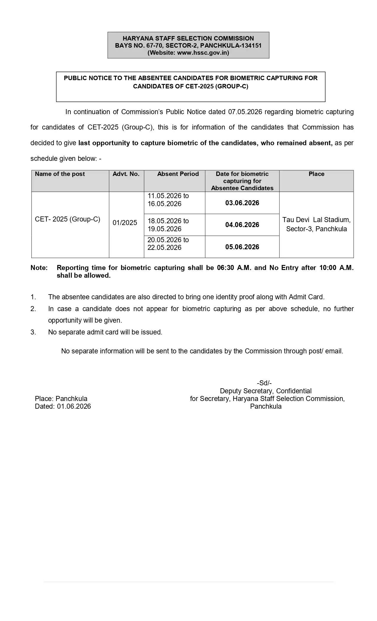 HSSC CET Group C biometric verification notice