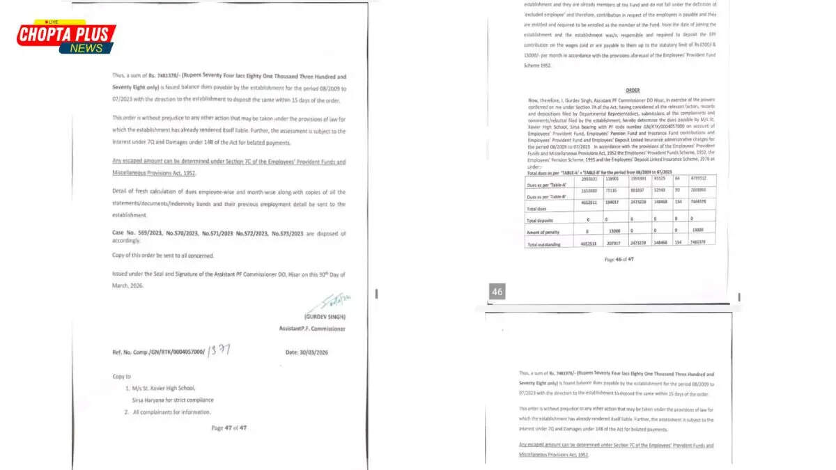 St Xavier School Sirsa EPF Issue