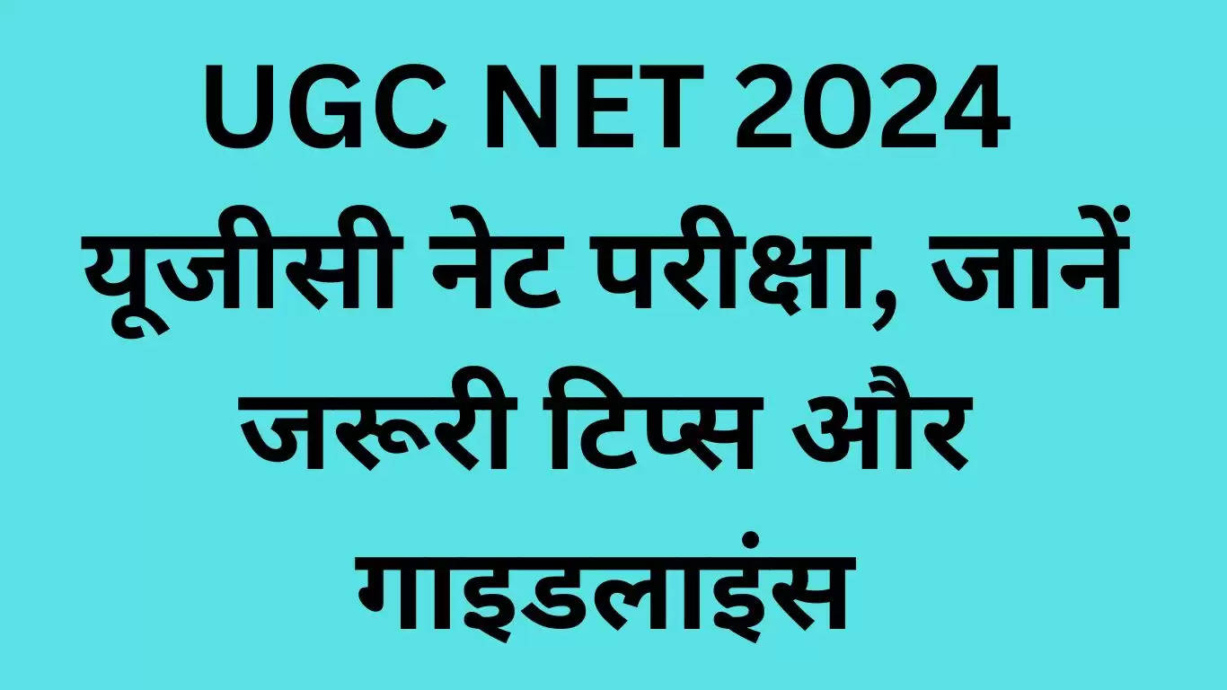 ugc net