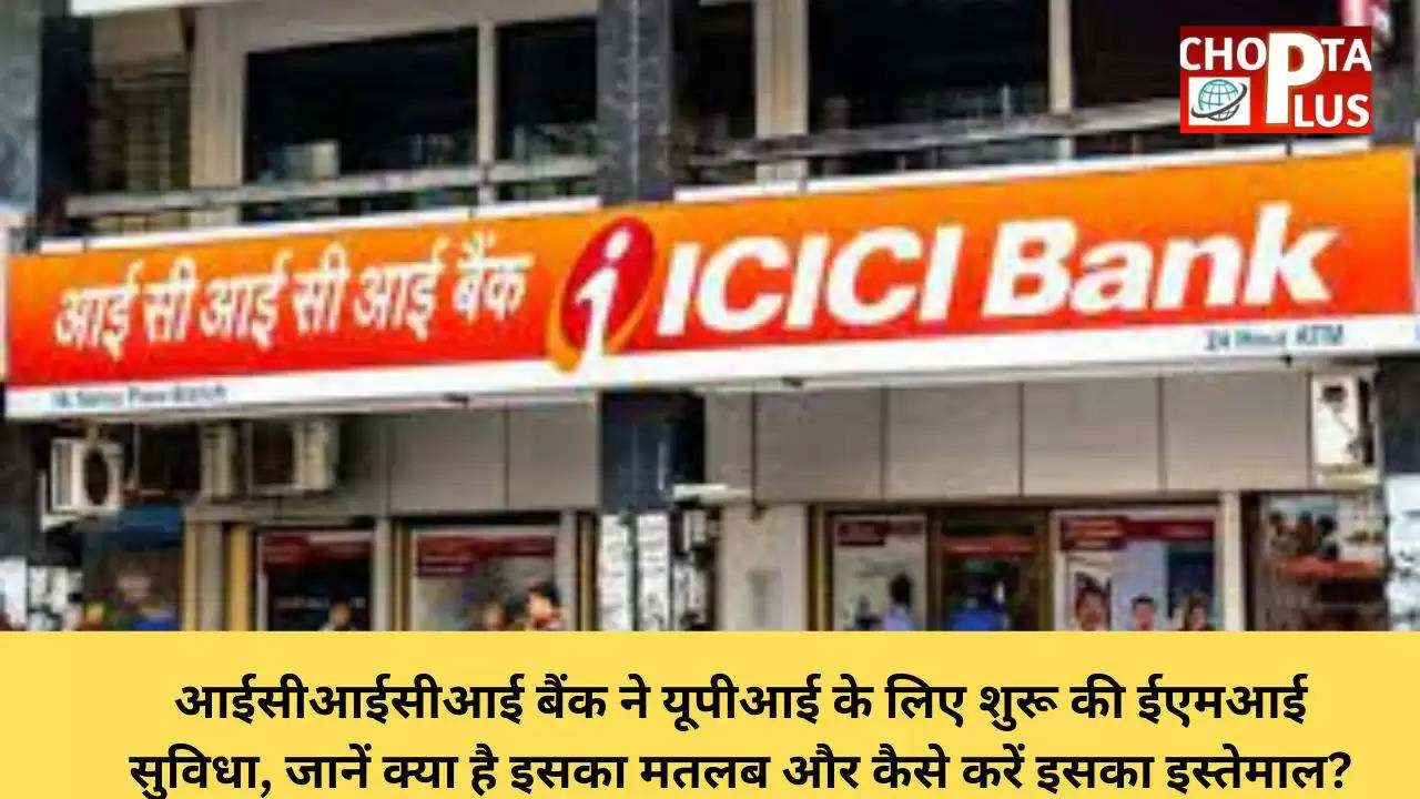 ICICI Bankicici bank buy now pay latericici bank iemi payment optionsicici bank payment gateway