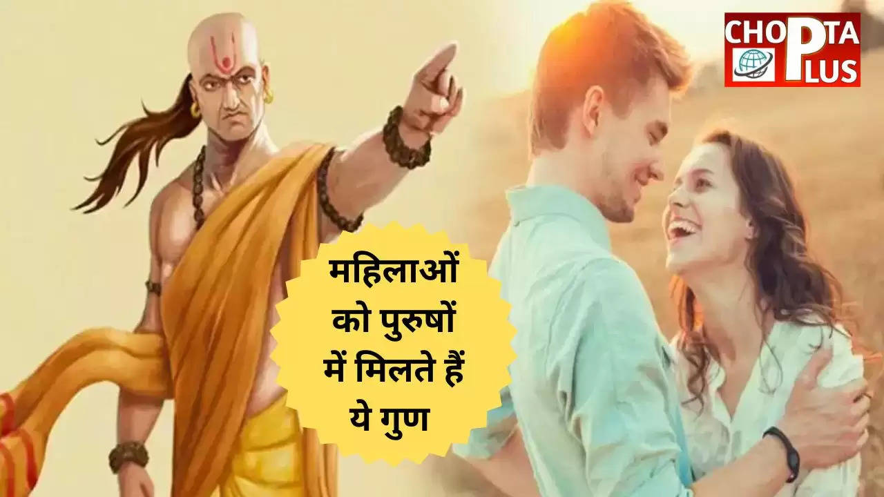 Chanakya NitI