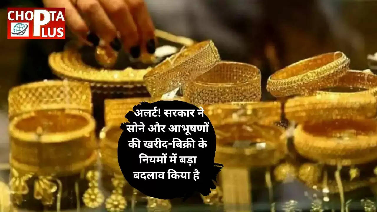Gold and Jewellery Buyers: