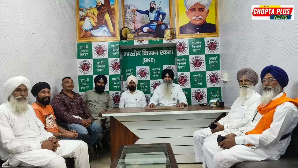 Vita Milk Plant Sirsa Farmer Protest