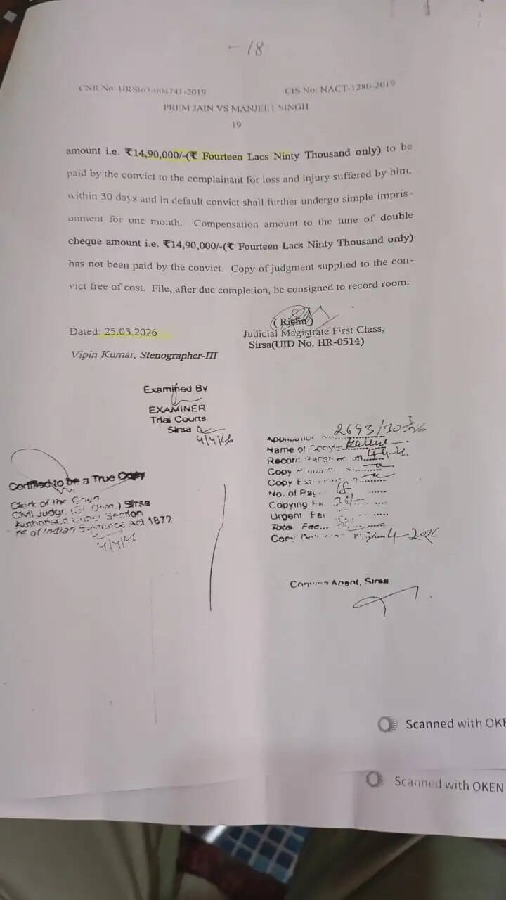 Sirsa Court Cheque Bounce Case Verdict