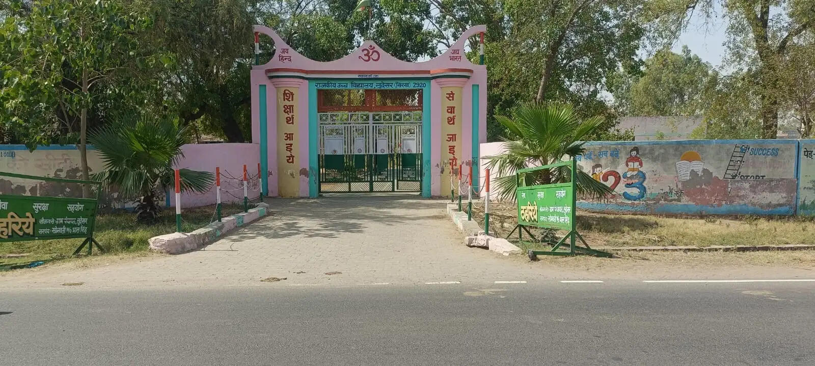 School in Ludesar Village