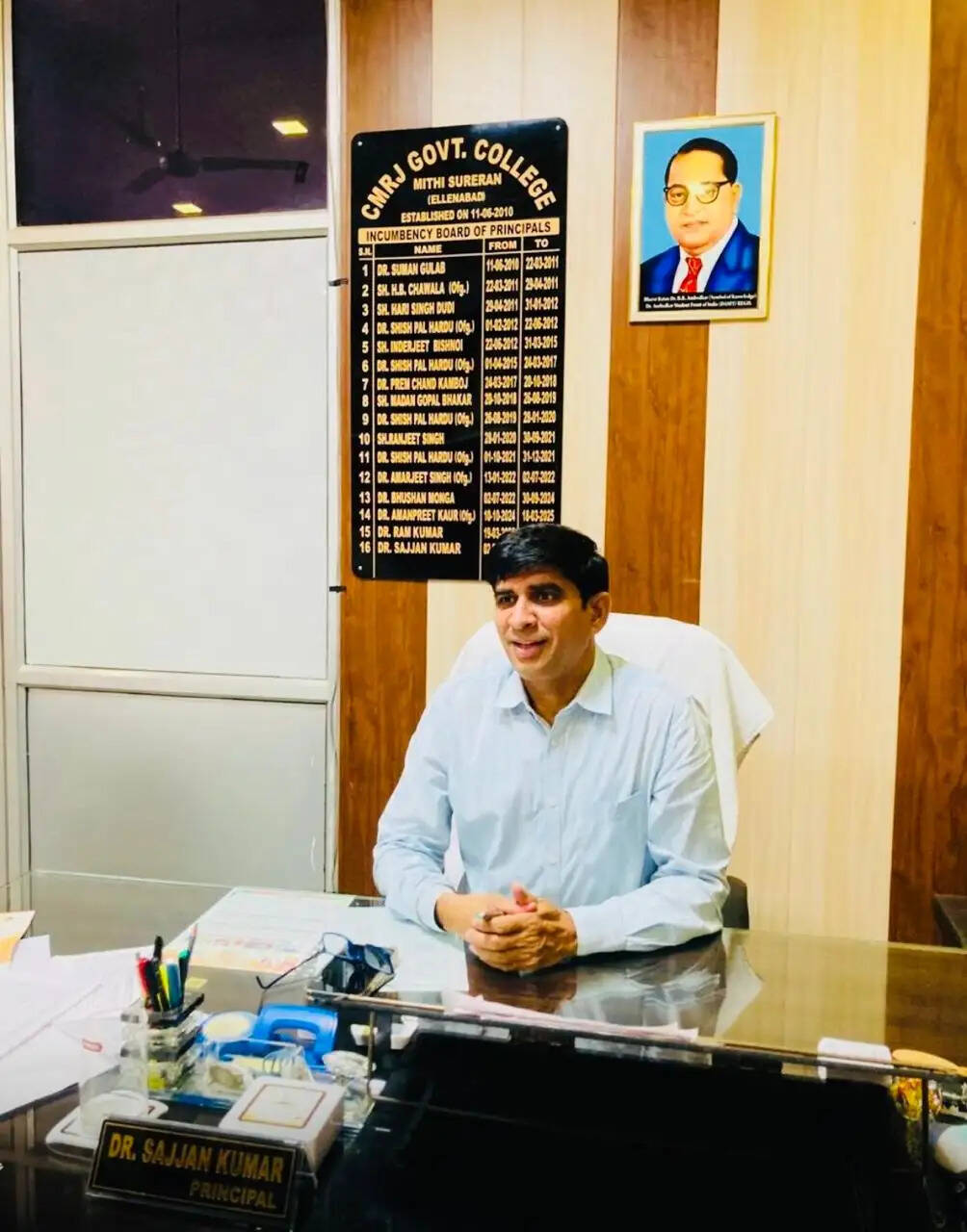 CMRJ College Mithi Sureran Admission