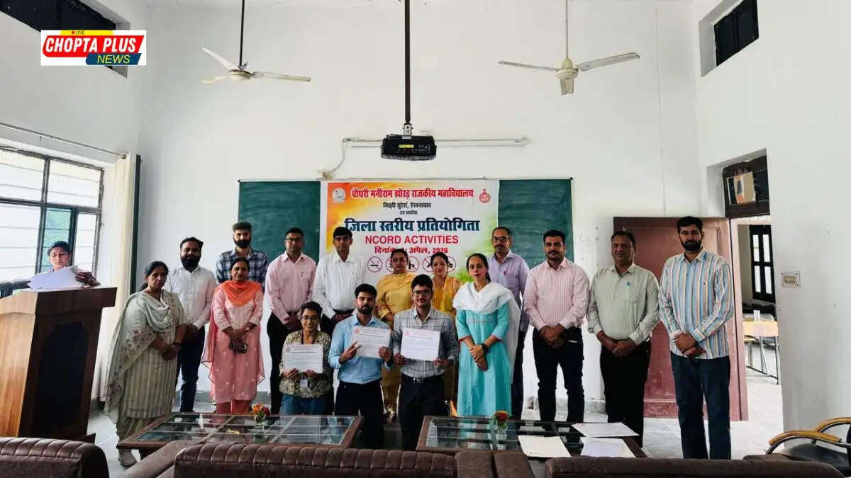 Anti Drug Awareness Program In CMRJ College