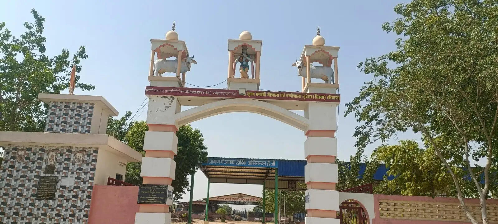 Goshala of Ludesar Village