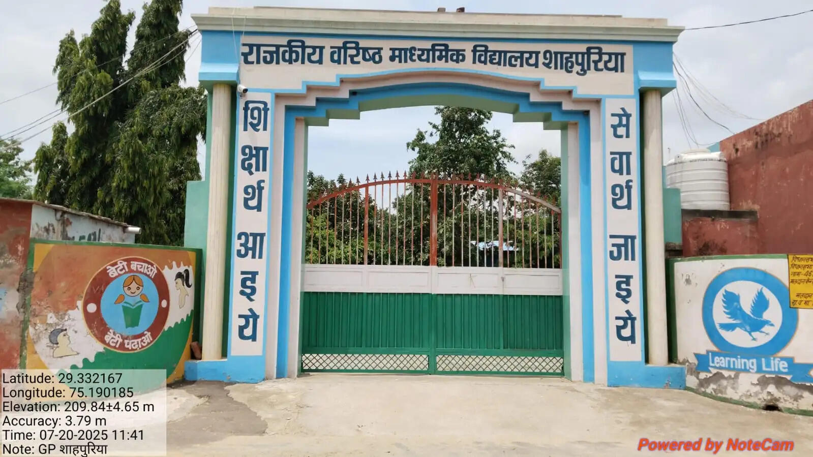 Shahpuria village Sirsa