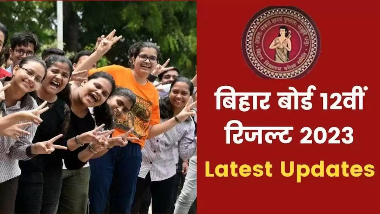 bihar board,bihar board 12th result