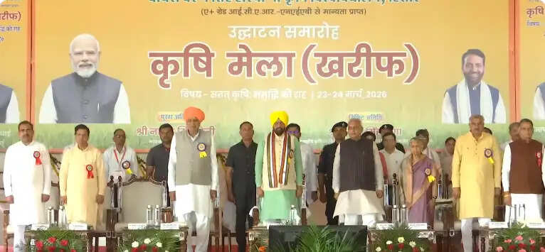 CM Nayab Singh Saini at Hisar Kharif Krishi Mela