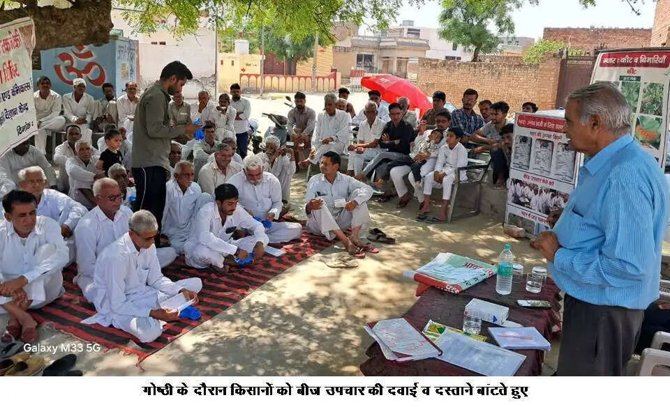 Agriculture experts training Guar farmers in Gusaiyana village Sirsa