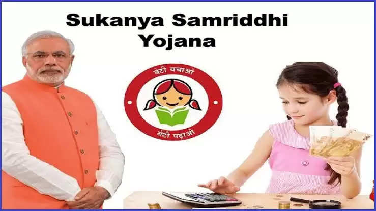 SSY Yojana 2023: 416 रुपये जमा करने पर बेटी को एकमुश्त मिलेंगे 75 लाख रुपये, सरकार की इस स्कीम में करें निवेश