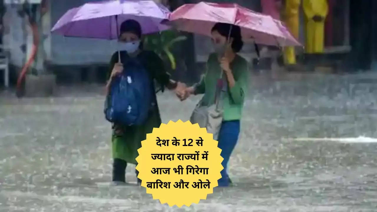 weather update today,weather,weather update,weather update today live,kolkata weather update,west bengal weather update,weather update today west bengal,weather report today,weather update live,weather report,kolkata weather,public weather forecast,pagasa weather update today,weather news,west bengal weather report today,today weather report west bengal,weather report west bengal today,today weather report in west bengal