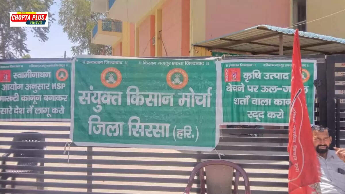 Farmers and traders protesting outside Sirsa Market Committee office against new crop procurement rules — Sirsa Market Committee Gherao