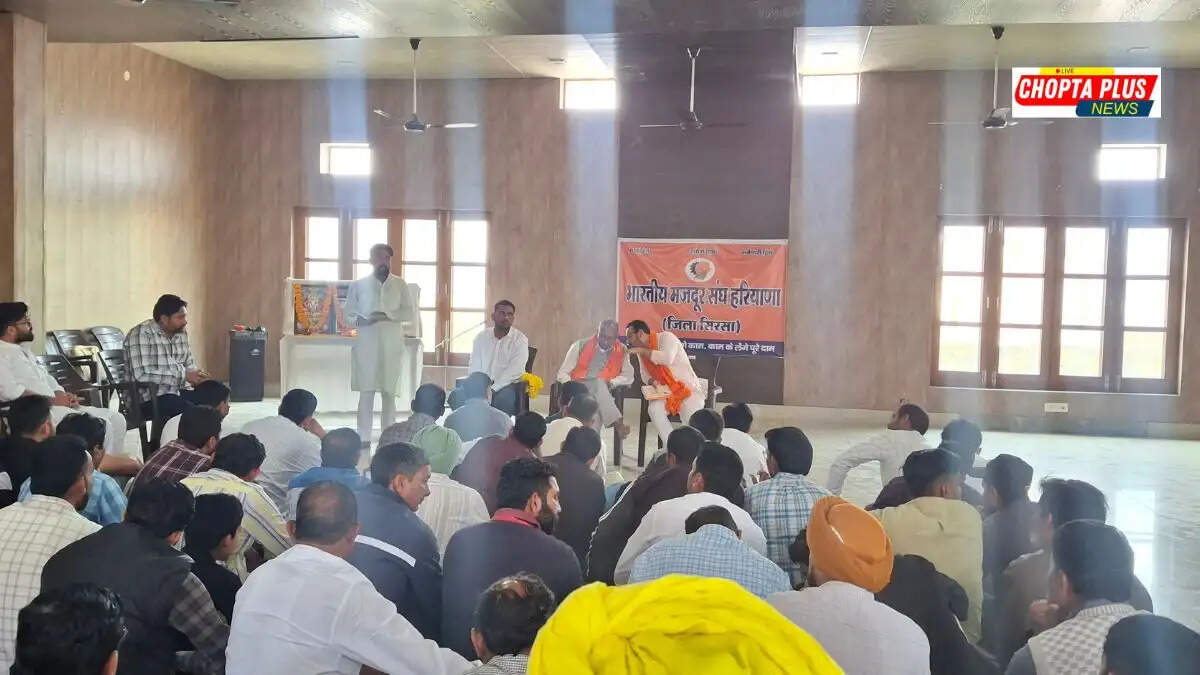 Bhartiya Mazdoor Sangh Sirsa New Executive Body Election