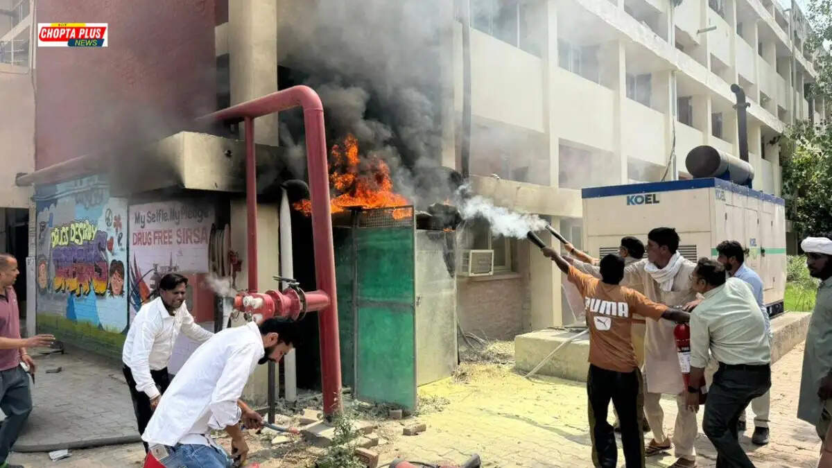 Sirsa Civil Hospital Generator Fire Incident Today