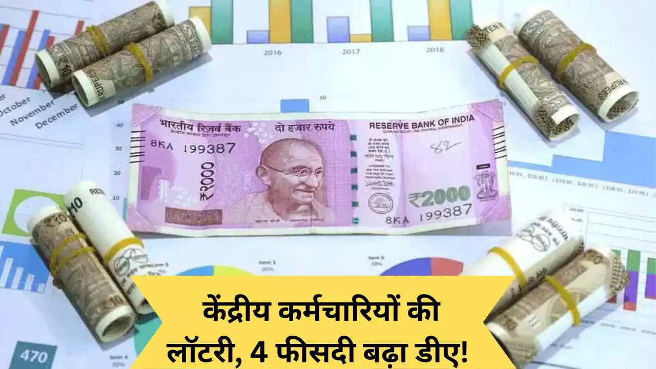 7th Pay Commission