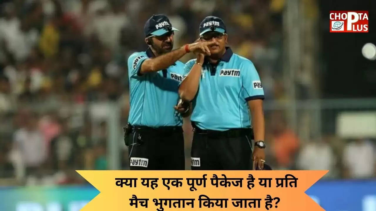 Salary of IPL Umpire::