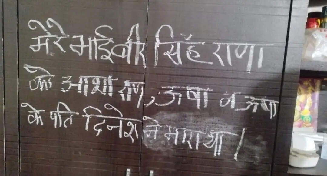 sonipat-devar-bhabhi-murder-suicide-sector-14