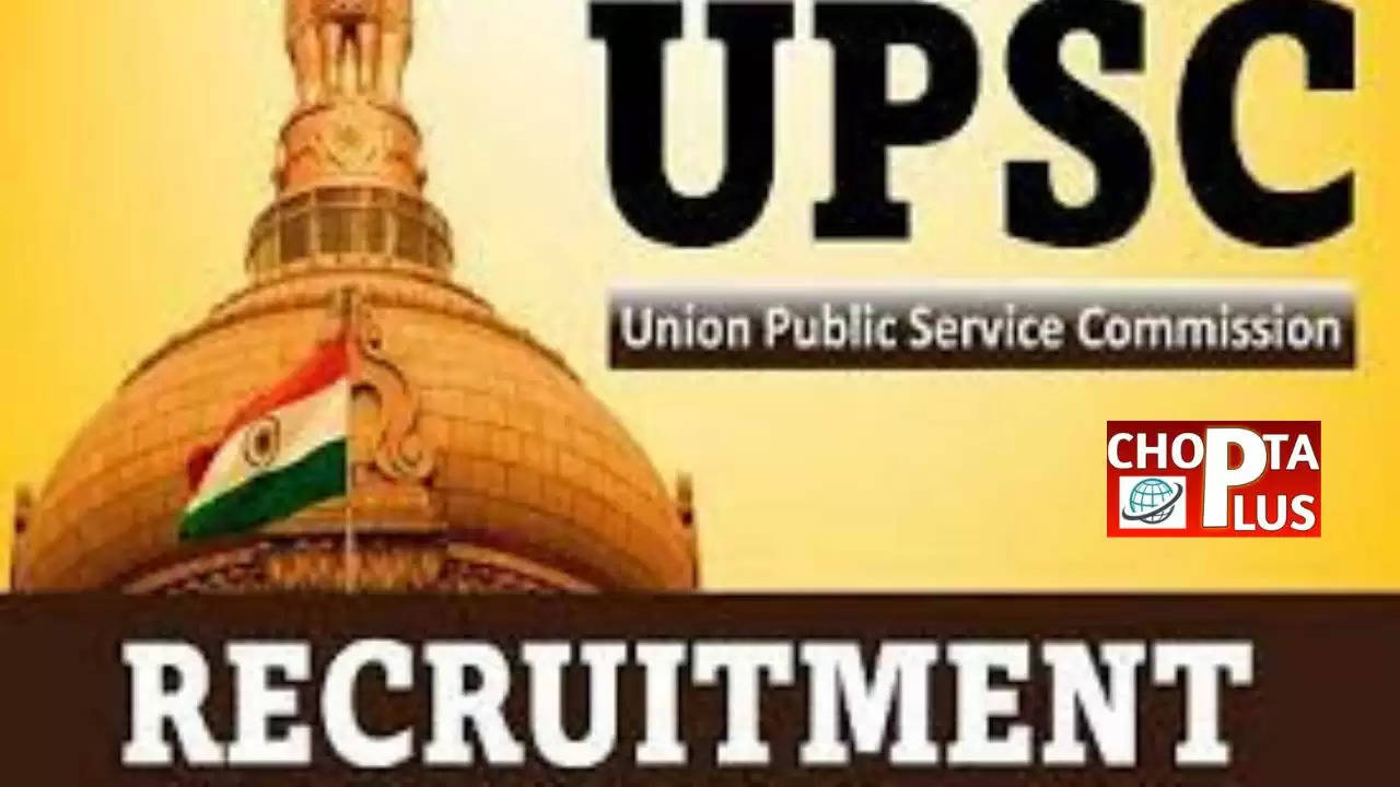 UPSC भर्ती 2023: जूनियर इंजीनियर सहित अन्य पदों पर आवेदन आज से शुरू, जल्द ऐसे करें आवेदन