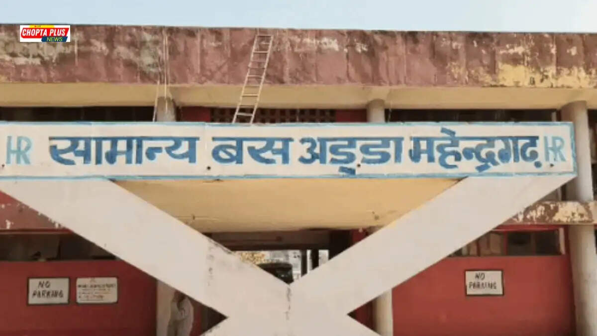 महेंद्रगढ़ जिले के नारनौल बस स्टैंड के मरम्मत 